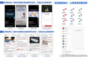 开云登录入口官网下载安装截图2